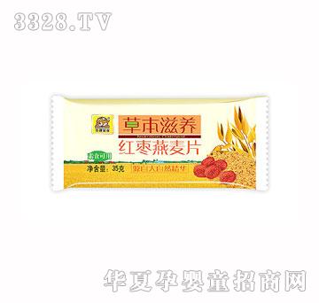 �p�ݽ�ȸ35Gɢ�b�t������Ƭ