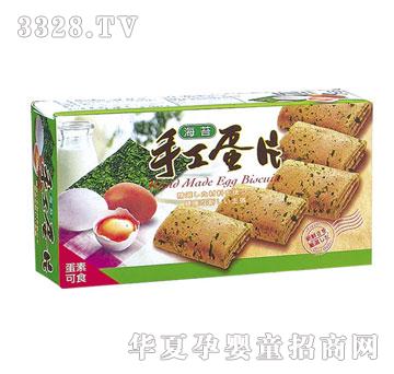 ����130g��̦�ֹ���Ƭ