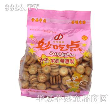 �н�����c(di��n)�