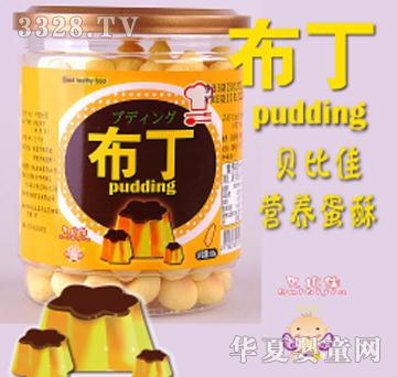 ؐ�ȼѠI�B(y��ng)����-����ζ