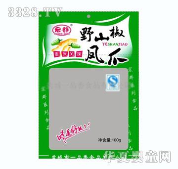 ��ȺҰɽ���Pצ