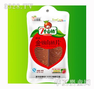 7��(g��)ɽ�-���Xɽ�Ƭ