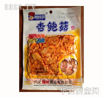 �v�r�w���U������ζ65��