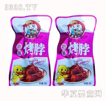 ��ʥ��������16g