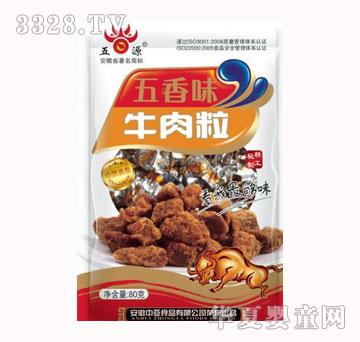 ��Դţ��������ζ80��