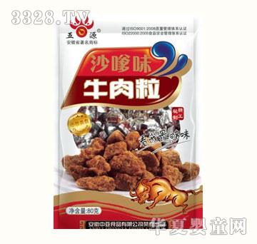 ��Դţ����ɳ��ζ80��