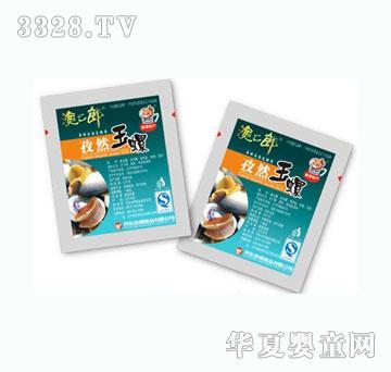 ��֮����Ȼ����