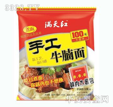 �M��t������ϵ���ֹ�ţ���