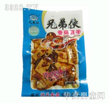 �ֵܻ��㹽���ɟ���ζ