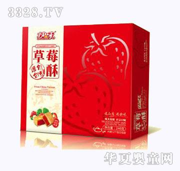 ��ζ��ݮ��