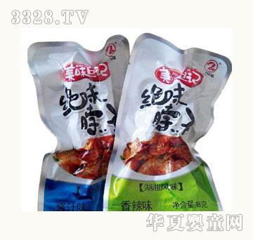 ��ζ��ӛ�^ζ���Ӻ����L(f��ng)ζ18��