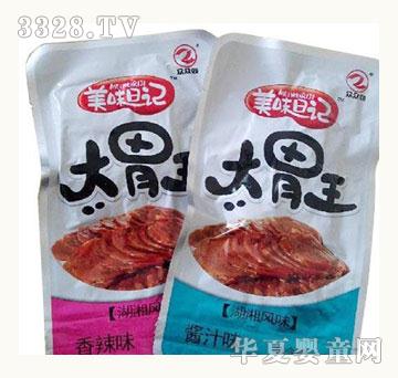 ��ζ��ӛ��θ��ϵ��