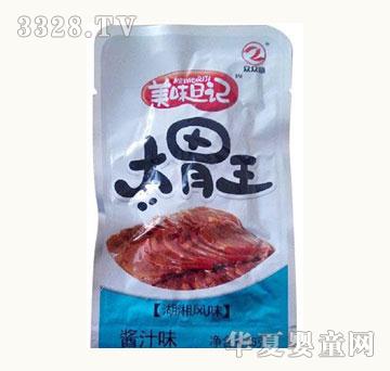 ��ζ��ӛ��θ���u֭ζ16��