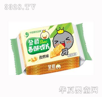 ��������xƬ��Ȼζ