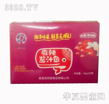���uһԪ�������u֭�~16gx20��