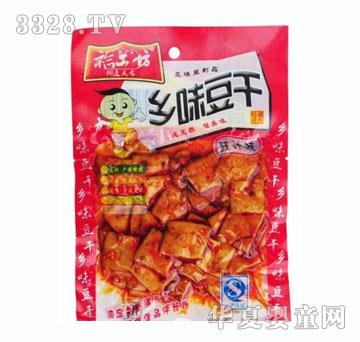 ԣ������֭ζ�l(xi��ng)ζ����