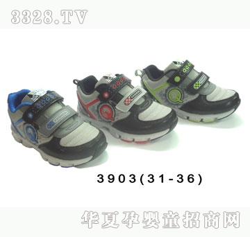 �H�H����ɽЬ3903