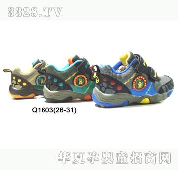 �H�H����ЬQ1603