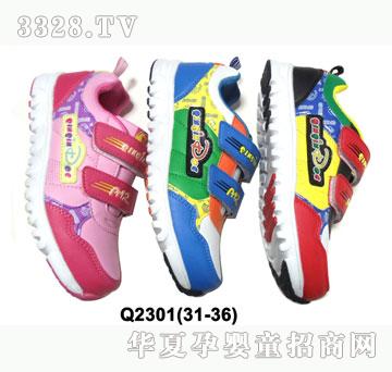 �H�H������ЬQ2301