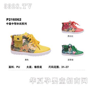 BBMIQI��׃���洺����ͯƤЬP216062