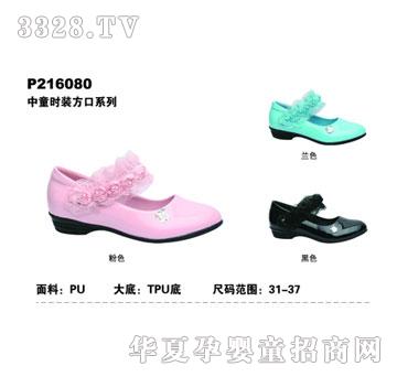 BBMIQI��׃���洺����ͯƤЬP216080