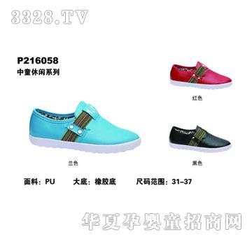 BBMIQI��׃���洺����ͯƤЬP216058