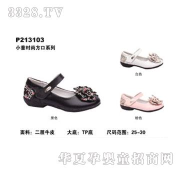 BBMIQI��׃���洺��СͯƤЬP213103