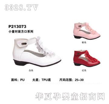 BBMIQI��׃���洺��СͯƤЬP213073