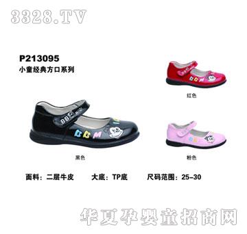 BBMIQI��׃���洺��СͯƤЬP213095