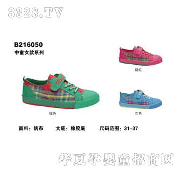 BBMIQI��׃���洺����ͯ��ЬB216050