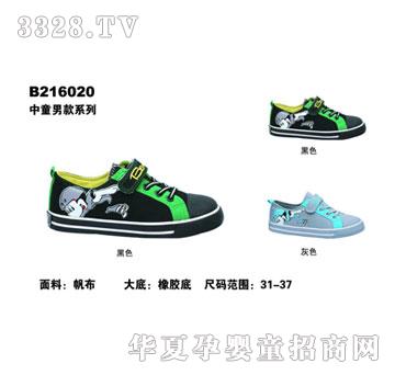 BBMIQI��׃���洺����ͯ��ЬB216020