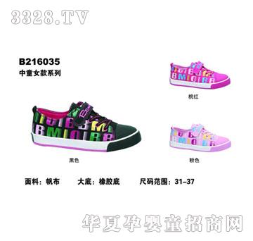 BBMIQI��׃���洺����ͯ��ЬF(xi��n)216035