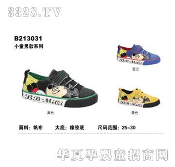 BBMIQI��׃���洺��Сͯ��ЬB213031