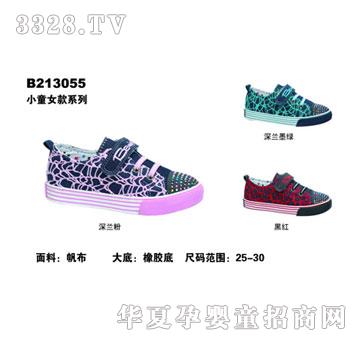 BBMIQI��׃���洺��Сͯ��ЬF(xi��n)213055