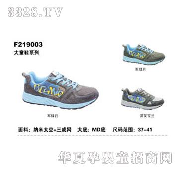 BBMIQI��׃���洺����ͯ�\��ЬF(xi��n)219003