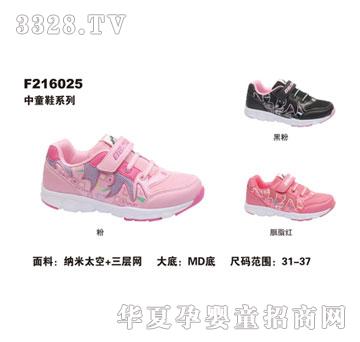 BBMIQI��׃���洺����ͯ�\��ЬF(xi��n)216025