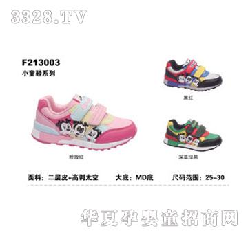 BBMIQI��׃���洺��Сͯ�\��ЬF(xi��n)213003