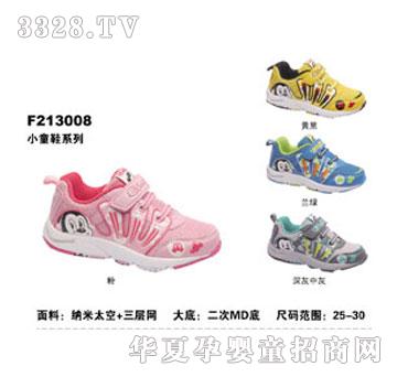 BBMIQI��׃���洺��Сͯ�\��ЬF(xi��n)213008