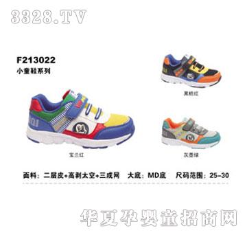 BBMIQI��׃���洺��Сͯ�\��ЬF(xi��n)213022