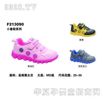 BBMIQI��׃���洺��Сͯ�\��ЬF(xi��n)213090