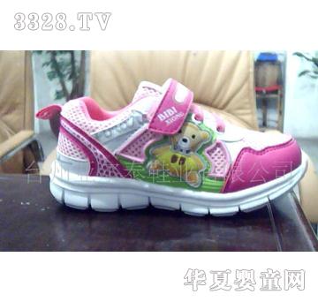 �ȱ���Ůͯ�tɫ߅�W(w��ng)Ь