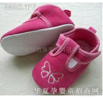 Ůͯ�����W(xu��)��Ь