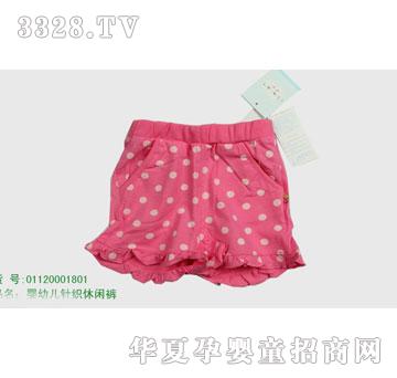 �s�A���뷿01120001801