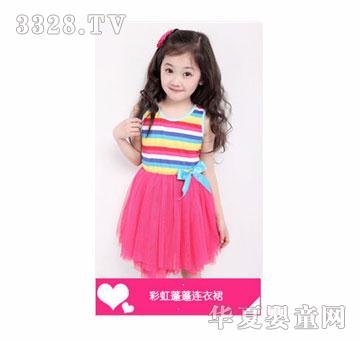 С�����ʺ�l�y�B��ȹ