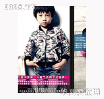 ���˹���ͯ�b