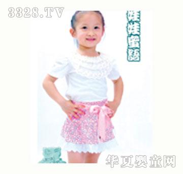 �������Z�r��ͯ�b�B��ȹ