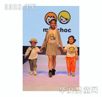 minichocͯ�bƷ�����e���m