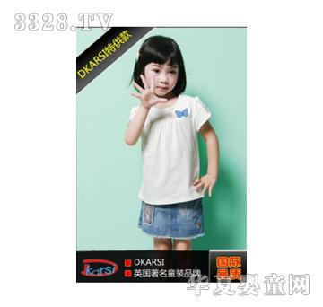 �Ͽ����ZŮͯ�b