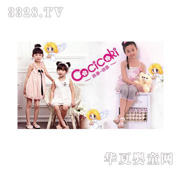 ��Ȥ����ͯ�b