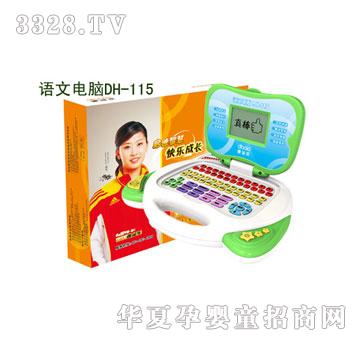 �ό����Z(y��)����XDH-115